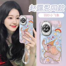 小飞象适用华为nova14手机壳nova14pro的保护套新款nove全包镜头膜14ultra挂链nova高端外壳系列新品por羽纱