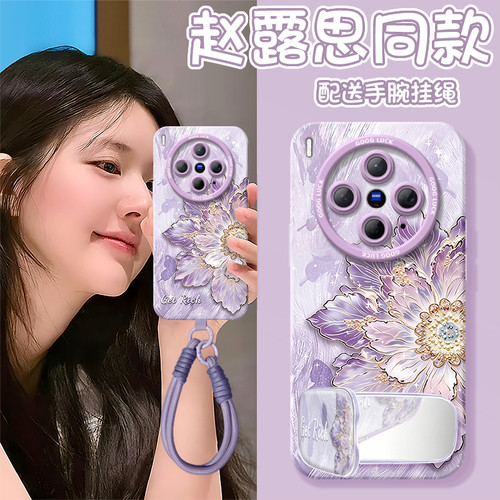 匠轩vivoX300TPU卡通潮牌羽纱保