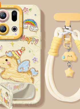 2026小马适用oppofindx9手机壳新款findx9pro套findx8ultra新年马年过年findx8s+新年x7保护oppo高级find x6