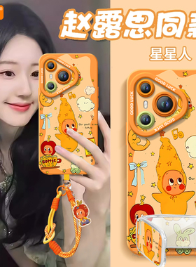 秋日星星适用华为Pura80手机壳Pura70pro套p60pro+新款p50硅胶p40保护p7o加p30全包p20高级外壳系列p70ultra