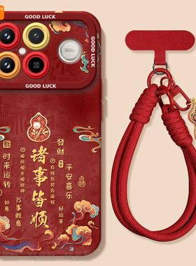 诸事皆顺适用红米k90promax手机壳的K90新款小米redmik90保护套redmi专用pro新年redmik90promax外壳pormax外