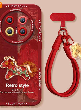 2026小马适用华为mate70pro手机壳mate60的新款mate80promax套m30本命年马年pro+保护50新年mata40高级十红色