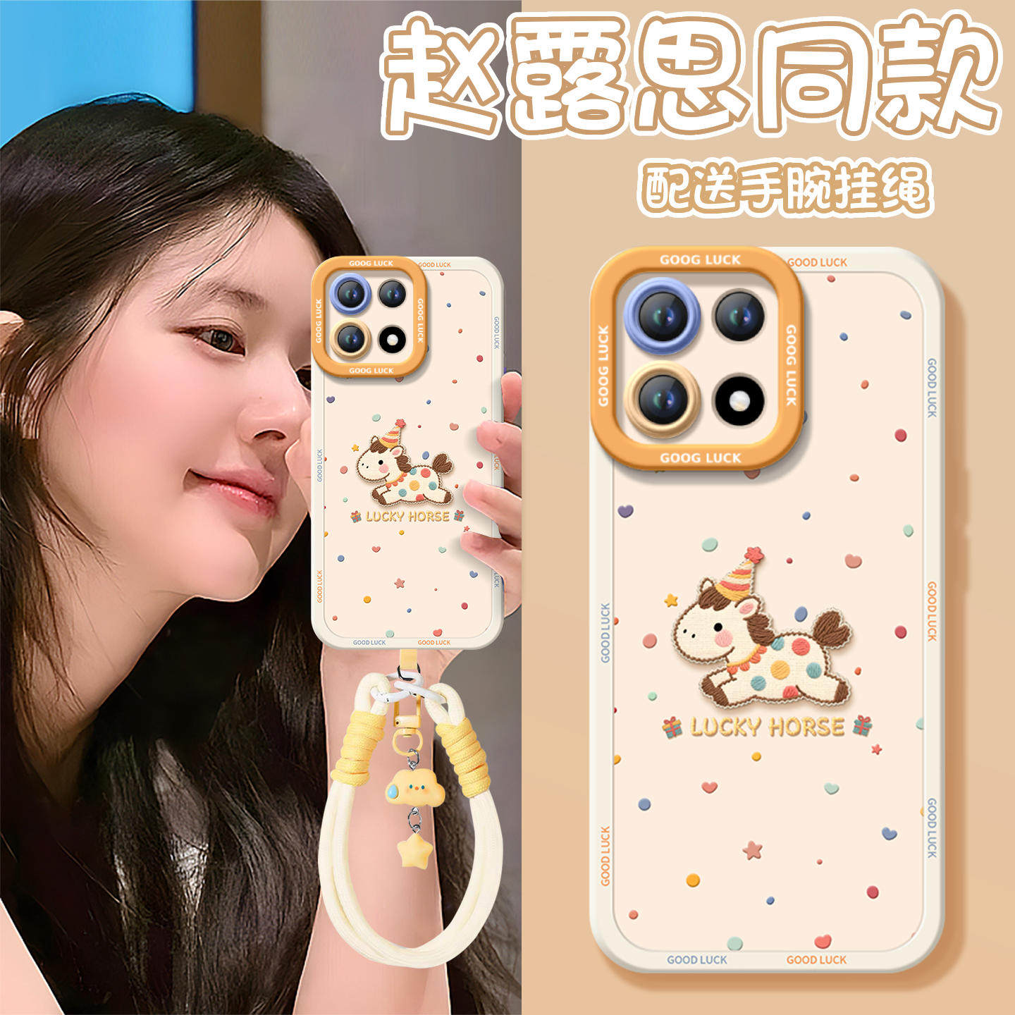 甜心小马适用一加15手机壳13保护套1+12新款1加13液态硅胶oneplus保护11pro全包10外壳系列9r镜头8t软por