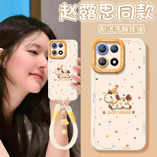 甜心小马适用一加15手机壳13保护套1+12新款1加13液态硅胶oneplus保护11pro全包10外壳系列9r镜头8t软por