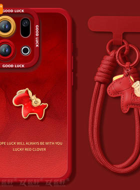 金袋小马适用oppofindx9手机壳新款findx9pro套findx8ultra本命年马年findx8s+新年款x7保护oppo高级find x6