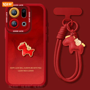 x7保护oppo高级find 新年款 findx9pro套findx8ultra本命年马年findx8s 金袋小马适用oppofindx9手机壳新款