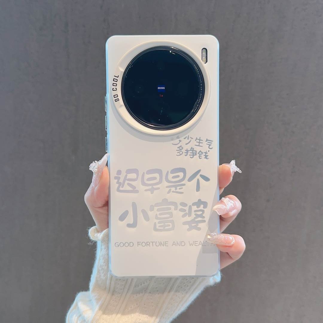 适用vivoX200pro手机壳vivox100系列x100s套新款promini加mini硅胶X90 pro女vivo防摔X200叉ultra文字镭射