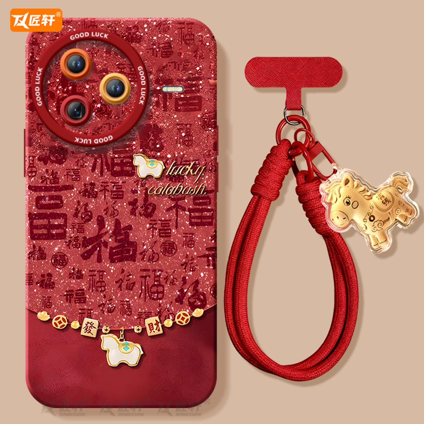 【小红书爆款】真液态硅胶