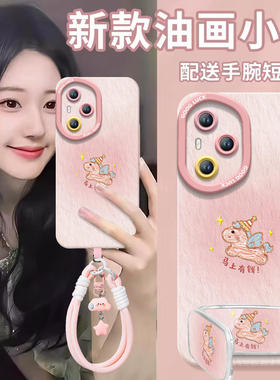 马上有钱适用华为荣耀400手机壳500pro新款300专用200本命年100马年50se保护80新年90全包70外壳30过年60红色