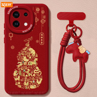 生肖葫芦适用红米Note13手机壳Redmi小米note13pro十新款RedmiNote13羊皮新年款pro+马年保护套曲面屏13c后壳