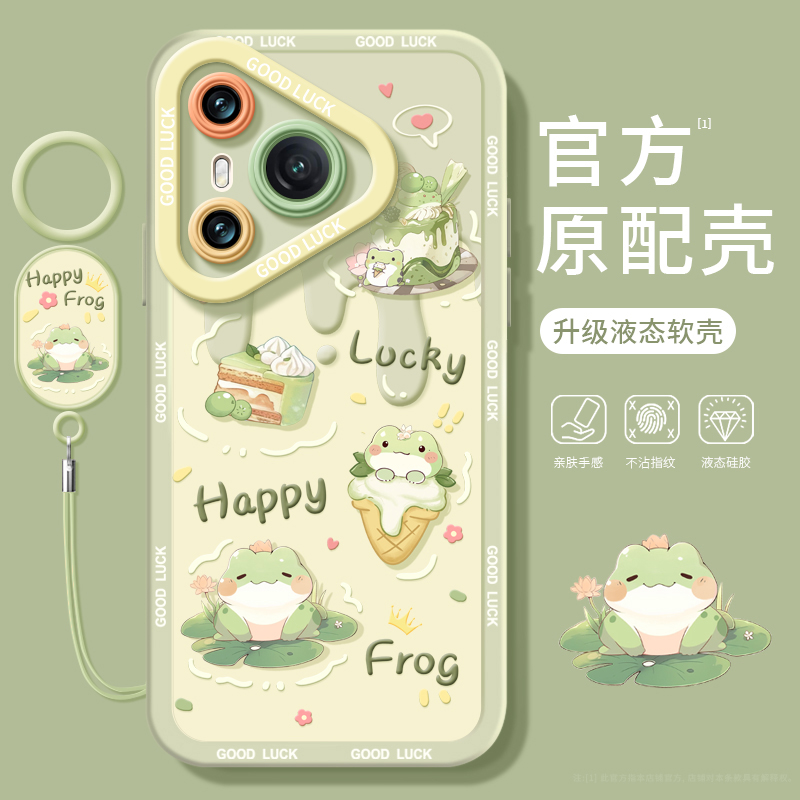 适用华为Pura70手机壳pura70pro新款硅胶ultra系列P70保护套全包加p40pro+女p60por高级感pure奶油动物外壳