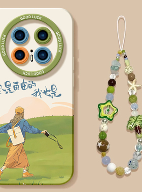 风是自由适用华为mate70pro手机壳mate60的新款套m30系列硅胶pro+保护mete50全包防摔mata40高级感20十mt