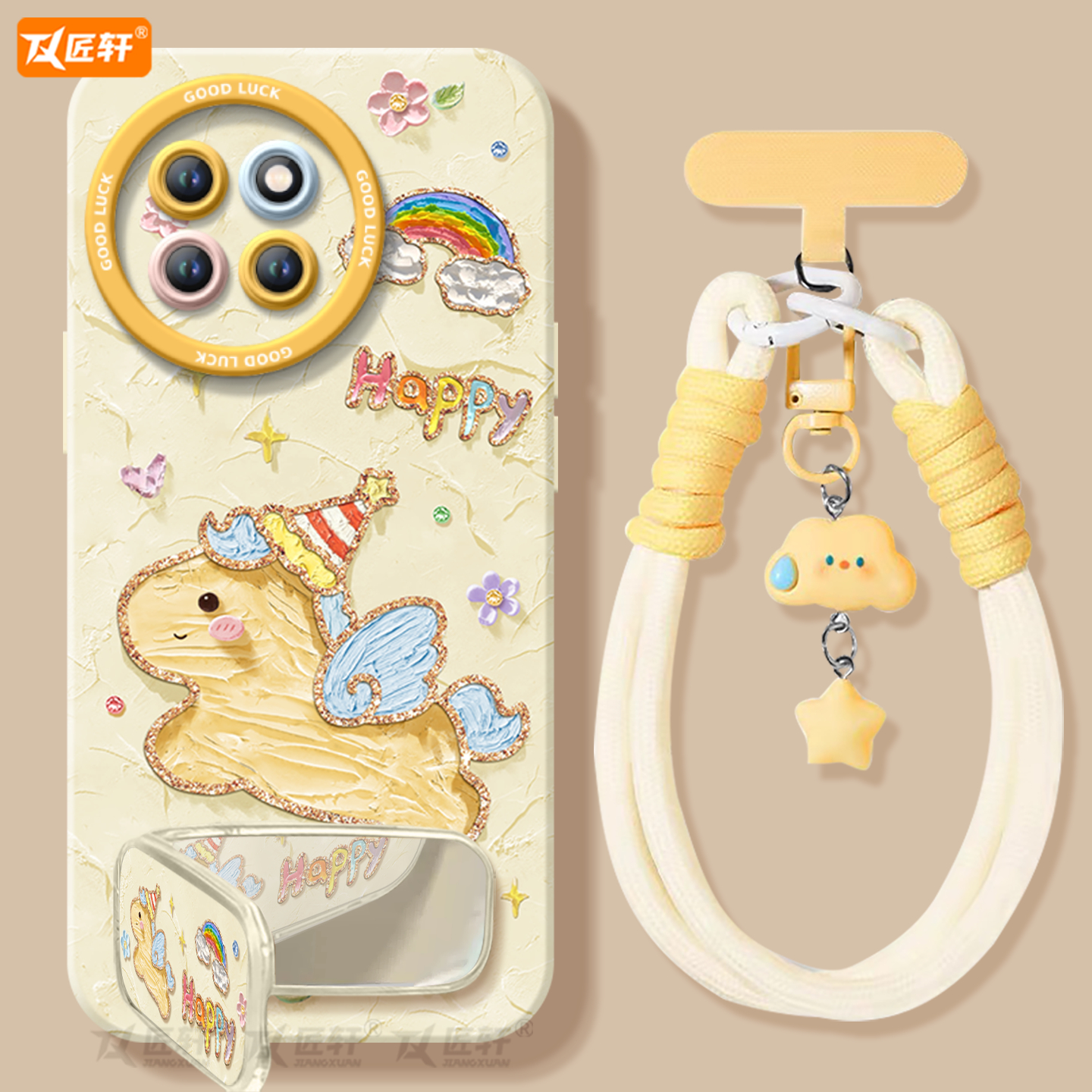 【油画系列】2026马年液态全包壳