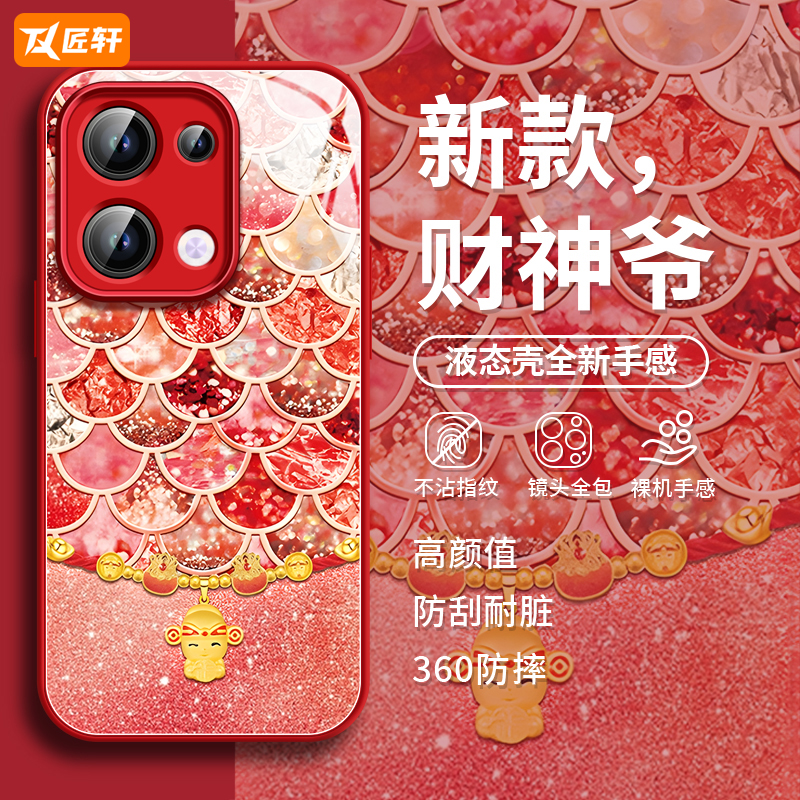 适用OPPO手机壳卡通防摔黄油小熊