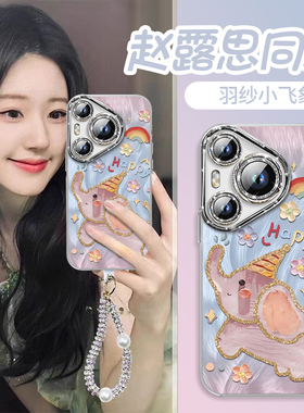小飞象适用华为pura80手机壳P80pro套p60pro+新款全包镜头p50羽纱p40外壳p7o加p30por女11十nova12隐形支架