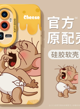 奶酪鼠适用opporeno11手机壳reno9新款reno10套findx6/5全包k10软reno6/5网红pro的se防摔reno8硅胶rone7