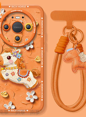 鎏金小马适用华为mate80pro手机壳mate60的新款mate70套m30本命年promax马年pro+保护50新年mata40高级十系列