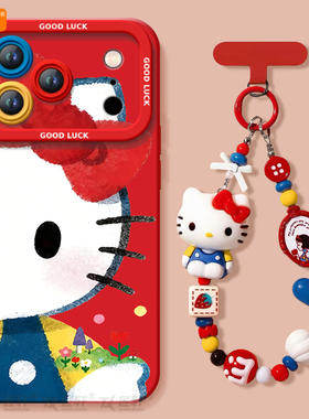 红色KT猫适用苹果17promax手机壳新款iphone16pro保护套15硅胶11马年x的全包ipone新年14plus高级ip13女12pm