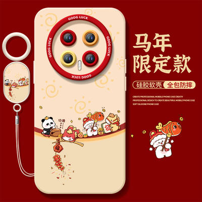 【同款马年挂绳】2026马上有钱
