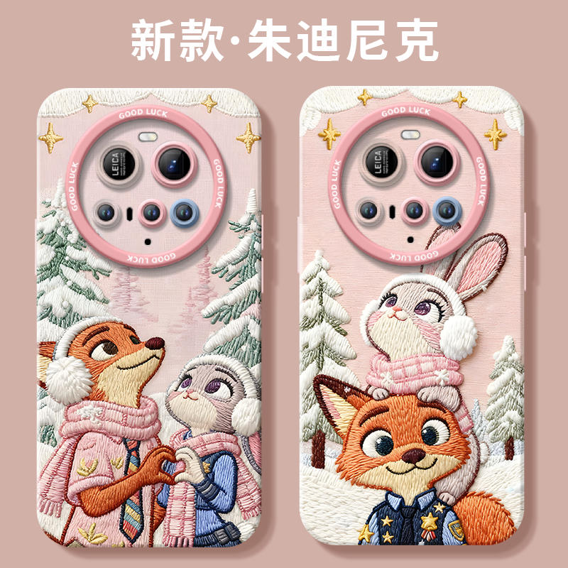 情侣款疯狂动物城硅胶软壳