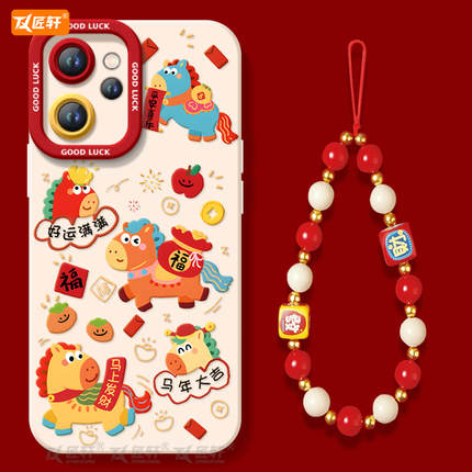 好运满满适用oppoReno15手机壳reno14pro新款13本命年reno12马年11保护7se新年款rone9外壳oppo套8软0PP0红10
