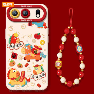 好运满满适用荣耀500手机壳新款 70红色90 300华为荣耀400pro系列200本命年100马年honor保护60套honor新年款