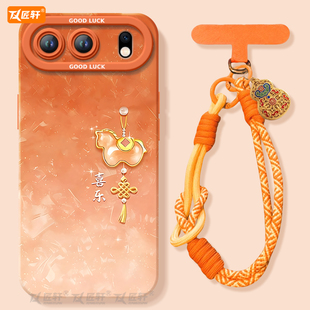 喜乐吊坠适用荣耀500手机壳新款 70红色90 300华为荣耀400pro系列200本命年100马年honor保护60套honor新年款