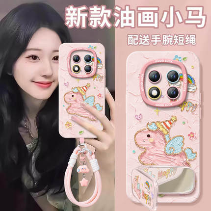 油画小马适用红米note15pro手机壳note14套新款redmi马年12保护11se本命年note13pro+新年10小米redminote9