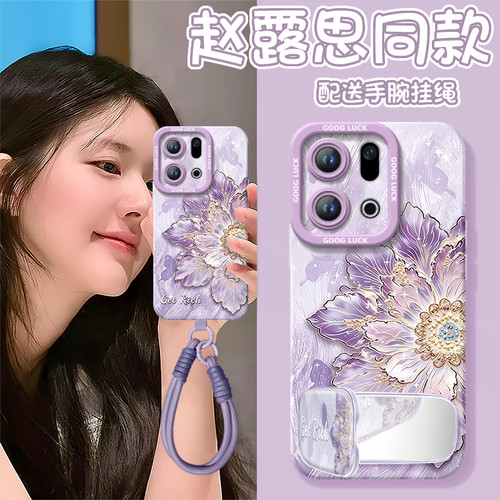 匠轩OPPOFindX9TPU卡通潮牌羽纱