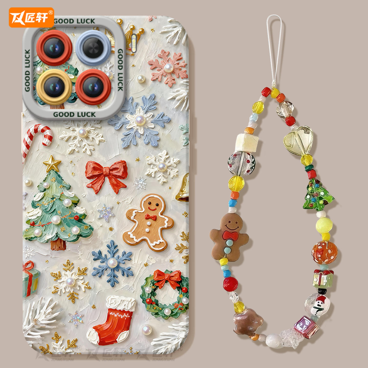 【送同款手链】圣诞节姜饼人