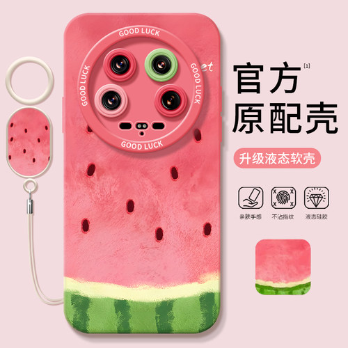 夏日小清新适用小米14ultra手机壳新款14utra硅胶mi12s全包13米14u的保护套por至尊版xiaomi硅胶12SUltra液态