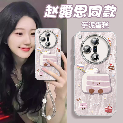 【带闪粉镜头膜】带立体蛋糕贴片