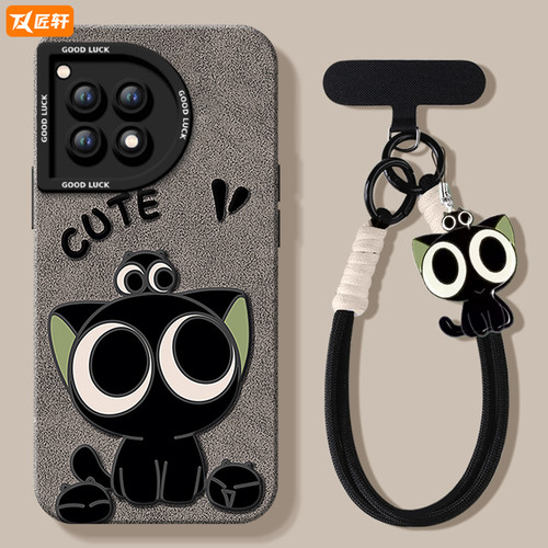 【小红书爆款】真液态硅胶全包壳