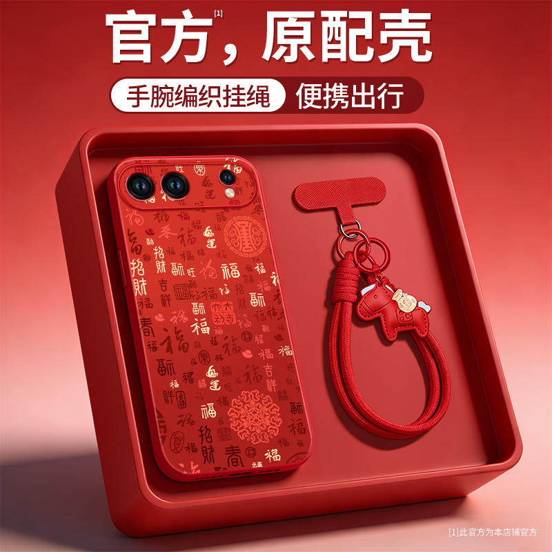 百福卡适用荣耀500手机壳新款300华为荣耀400pro系列200本命年100马年honor保护60套honor新年款70红色90,3C数码配件,手机保护套/壳,淘宝优惠券,粉丝福利购,淘宝优惠卷