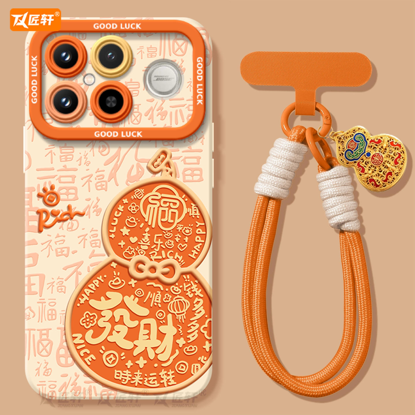 2026马年橙色发财葫芦带同款挂绳