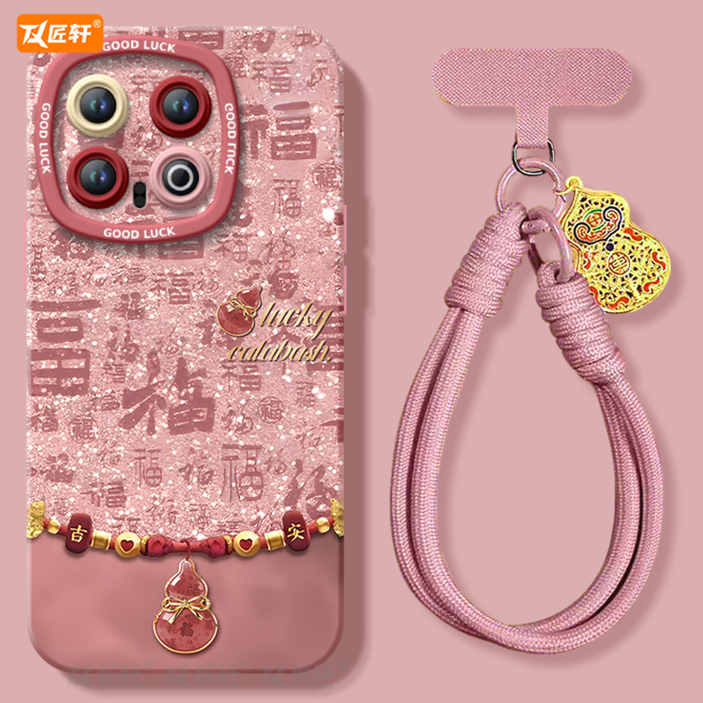 【小红书爆款】真液态硅胶全包壳