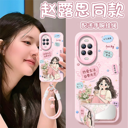 带同款镜面支架和防丢挂绳