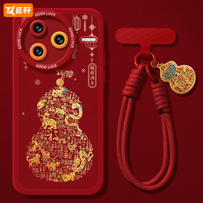 2025葫芦适用红米k80手机壳k70pro潮K40小米K50游戏redmi红色note12/13增强新年款k60por蛇年11t至尊redmik30