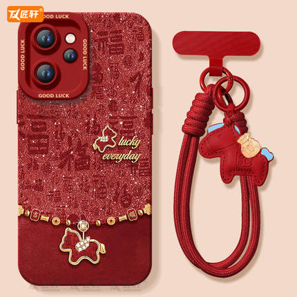 2026小马适用oppoReno15手机壳reno14pro新款13本命年reno12马年11保护7se新年款rone9外壳oppo套8软0PP0红10