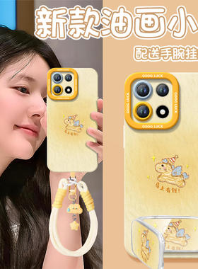 马上有钱适用一加15手机壳13保护套1+12新款1加13新年款本命年oneplus保护11pro全包10外壳系列9r马年8t软por