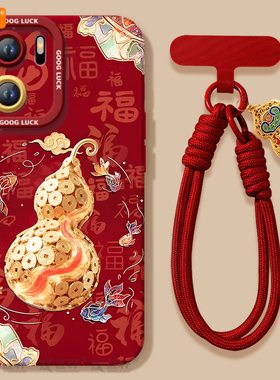 如鱼得水适用一加ACE6手机壳ace5pro竞速版ace3的套新款1加ace2新年ace6T保护1+ace3v马年oneplus外壳ace红色