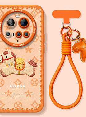 元宝小马适用小米15ultra手机壳新款15utra硅胶mi新年款14米15u的保护套13por至尊版xiaomi本命年12马年红色