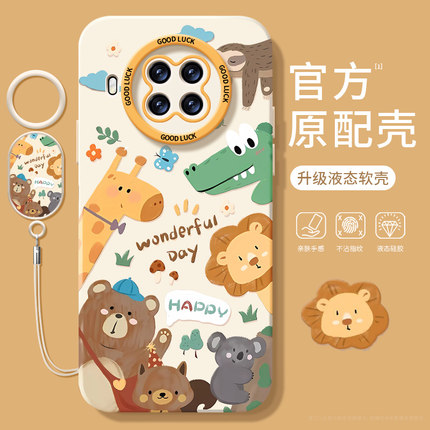 适用小米红米note9pro手机壳Redminote9新款noto液态硅胶note8por保护11se套redmi动物园5g4g外壳10T软7