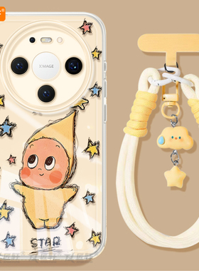 满屏星星适用华为mate80pro手机壳mate80的新款套m80系列硅胶promax保护mete80十全包mata80高级感八十mt