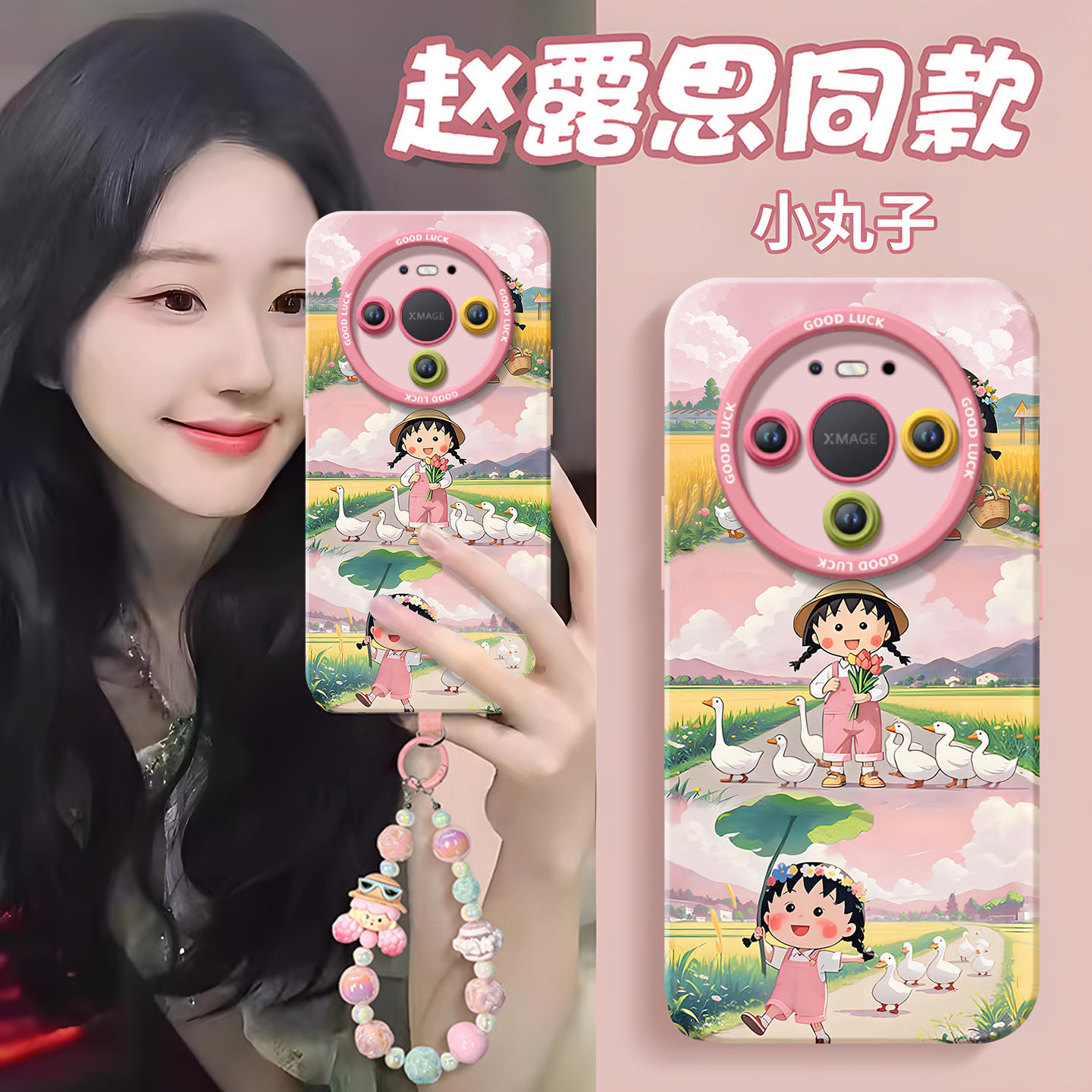 【真机开模】真液态硅胶壳