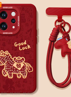 财源滚滚适用vivos50手机壳s20pro新款s18新年款s30全包s19马年s17保护vivo软s16套s15高级s12红色s50promini