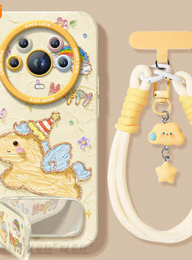 油画小马适用荣耀Magic4手机壳华为magic4pro的新款至臻版全包马年保护套mgaic软壳honor外壳带硅胶魔术