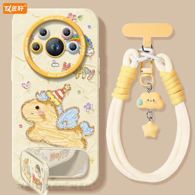 【同款卡通挂绳】2026小马新款