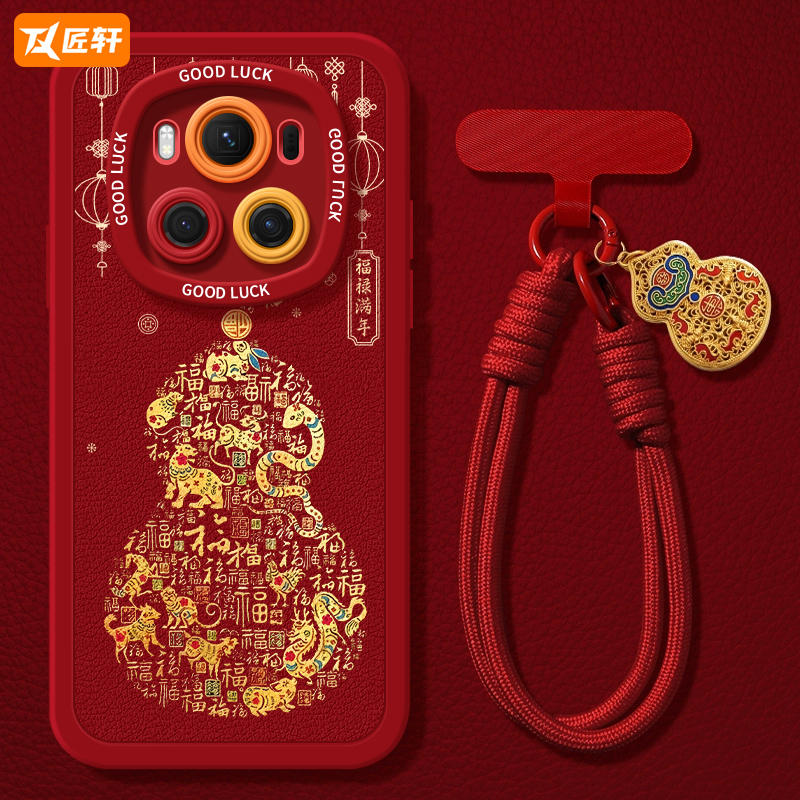 荣耀手机壳tpu卡通防摔黄油小熊