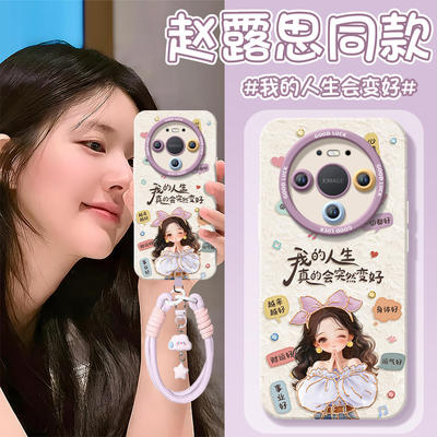 【真机开模】真液态硅胶壳